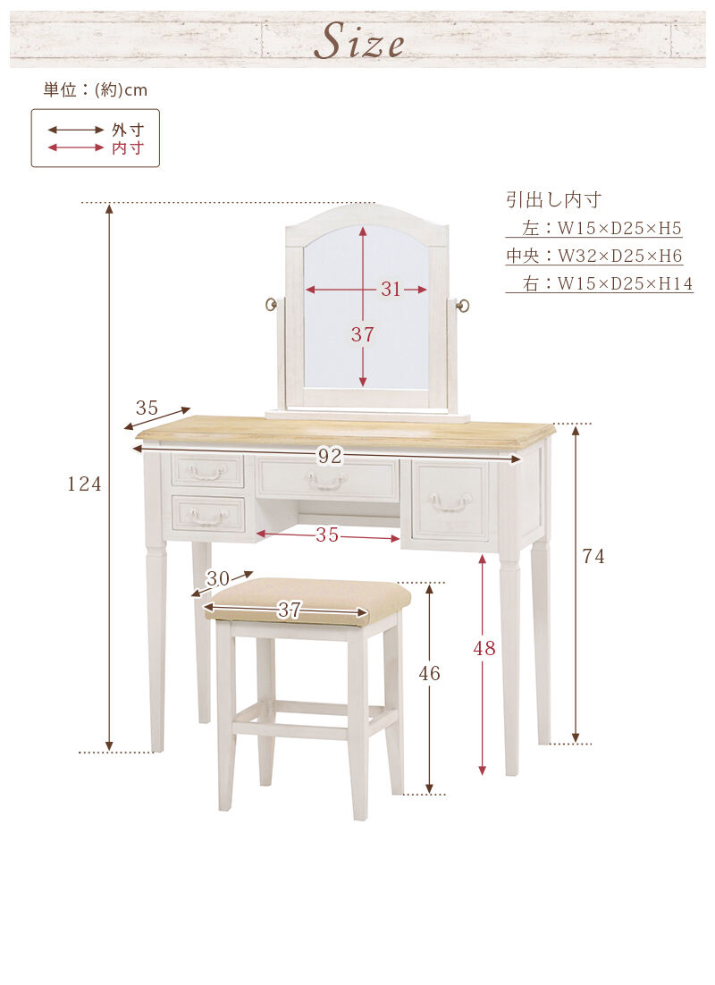 ドレッサーセットドレッサー スツール付き MD-6448S 化粧台 鏡台 姫系 プリンセス シャビー 北欧 かわいい 天然木 引き出し 収納 サロン 店舗 ミラー