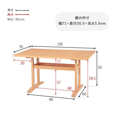 ダイニングテーブル 120×70 木製 棚付き 2人用 4人用 食卓テーブル 2人掛け 4人掛け 丸角 ナチュラル ブラウン T字型 天然木 ロータイプ 低め 家族 ファミリー 北欧 おしゃれ シンプル ケルトT120