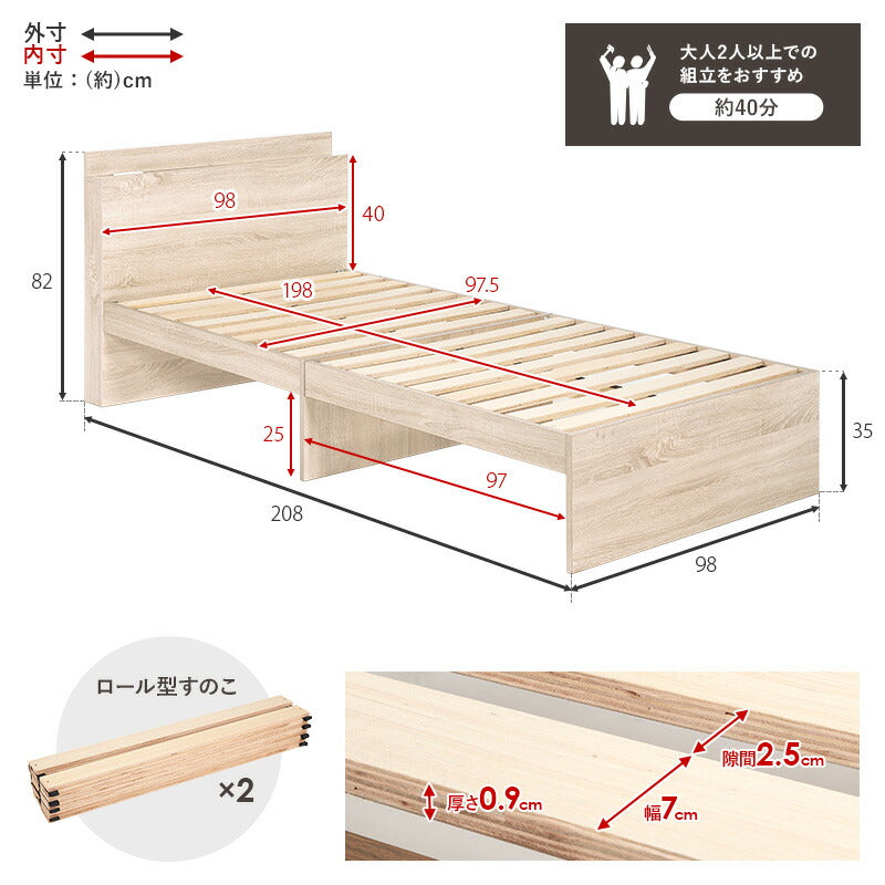 シングルベッド 幅98×奥行208×高さ82×床面高35cm ベッドフレーム ベッド 北欧 モダン 家具 インテリア ナチュラル テイスト 新生活 オススメ おしゃれ