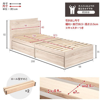 引出付きシングルベッド 棚 コンセント付き 木製 ベッド ベット すのこベッド 収納 おしゃれ 北欧 モダン シンプル シングルサイズ KB-3052S