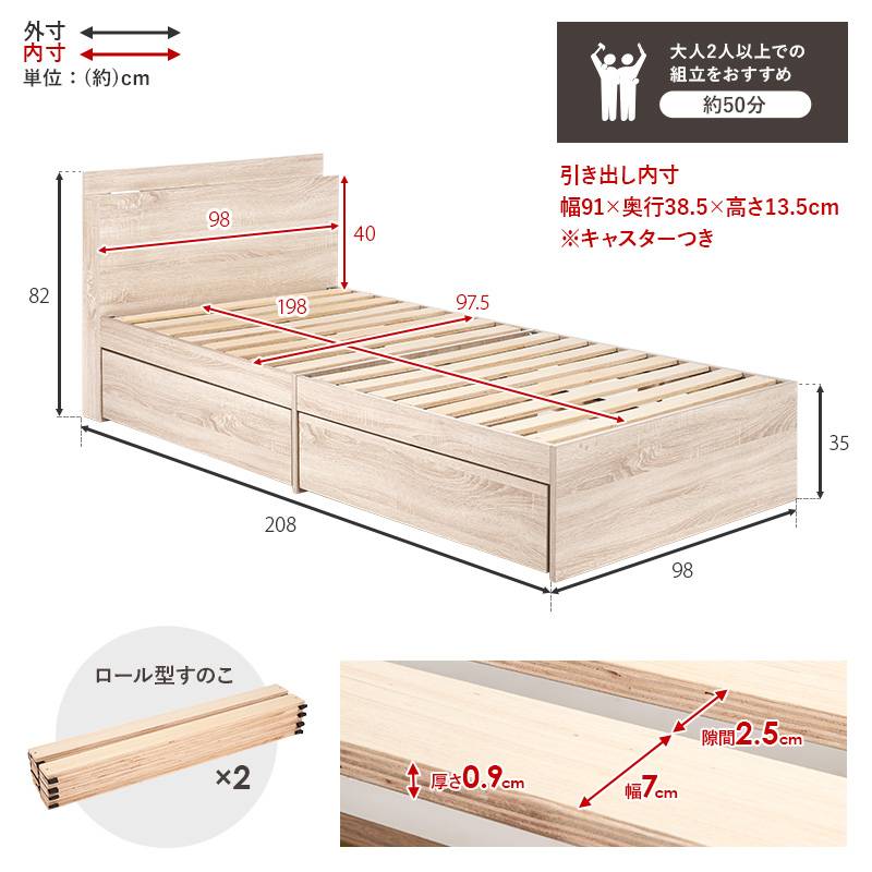 引出付きシングルベッド 棚 コンセント付き 木製 ベッド ベット すのこベッド 収納 おしゃれ 北欧 モダン シンプル シングルサイズ KB-3052S