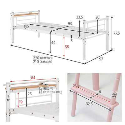 カーテンを取り付けられるロフトベッド 幅97×奥行220×高さ139/77.5×床面高106/44cm ロフトベッド システムベッド ベッド 北欧 モダン 家具 インテリア ナチュラル テイスト 新生活 オススメ おしゃれ