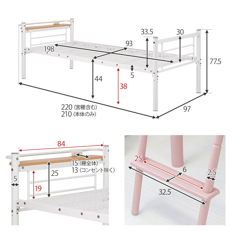 カーテンを取り付けられるロフトベッド 幅97×奥行220×高さ139/77.5×床面高106/44cm ロフトベッド システムベッド ベッド 北欧 モダン 家具 インテリア ナチュラル テイスト 新生活 オススメ おしゃれ