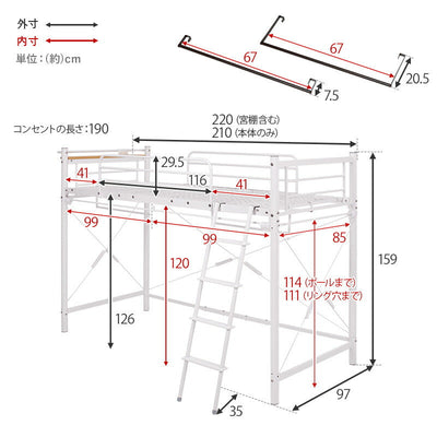 カーテンを取り付けられるロフトベッド 幅97×奥行220×高さ159/77.5×床面高126/44cm ロフトベッド システムベッド ベッド 北欧 モダン 家具 インテリア ナチュラル テイスト 新生活 オススメ おしゃれ