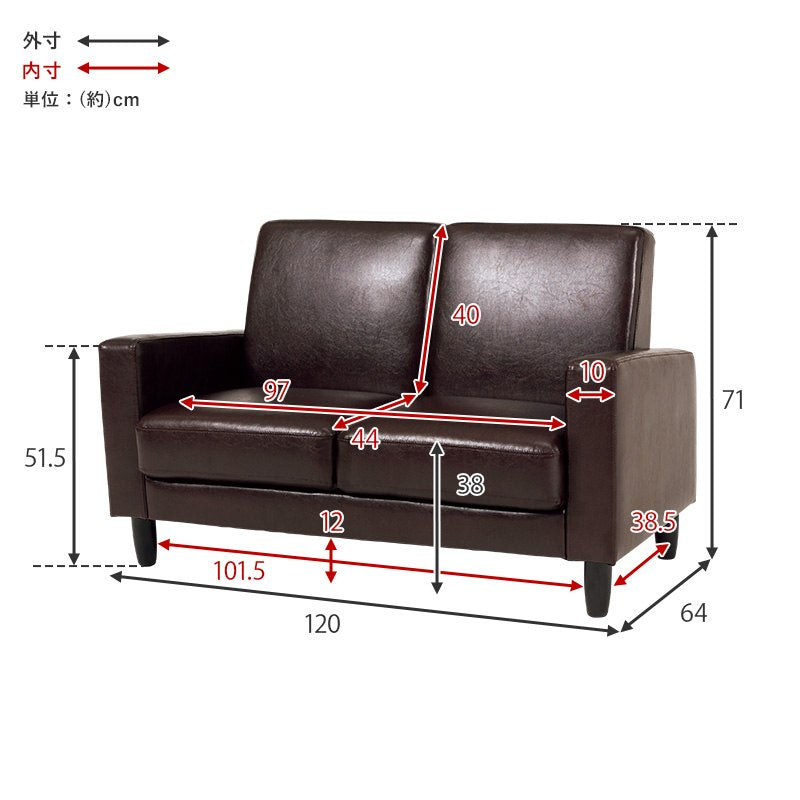 ソファ 2人掛け コンパクト 合成皮革 レザー ブラウン ブラック 天然木 2人用 二人掛け ローソファー リッツ2P