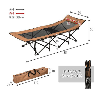 アウトドアベッド LOB-4439 折りたたみベッド フォールディングベッド おしゃれ メッシュ コンパクト 軽量 軽い 持ち運べる 収納バッグ付き 枕付き 快適 寝心地 リラックス 簡易ベッド 脚付きベッド キャンプ ビーチ 寝室 バルコニー ガーデン
