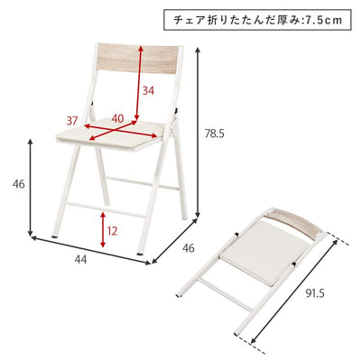 折りたたみデスクチェアセット LDC-4778 2口コンセント コンパクト 机 パソコンデスク デスクセット チェア 椅子 おしゃれ テレワーク ヴィンテージ 木目調 デスク 幅80×45折りたたみ式 2口コンセント付き