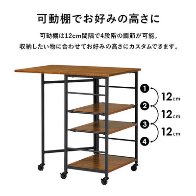 バタフライワゴン LW-4528 幅37/70cm 奥行45cm 高さ70cm 伸縮 キャスター付き キッチンワゴン キッチン収納 オープンラック レンジ台 食器棚 ラック 棚 キッチンラック ダイニング 木目 スリム