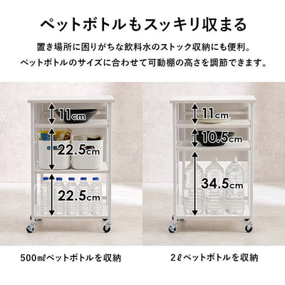 バタフライワゴン LW-4528 幅37/70cm 奥行45cm 高さ70cm 伸縮 キャスター付き キッチンワゴン キッチン収納 オープンラック レンジ台 食器棚 ラック 棚 キッチンラック ダイニング 木目 スリム