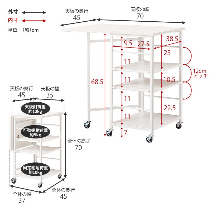 バタフライワゴン LW-4528 幅37/70cm 奥行45cm 高さ70cm 伸縮 キャスター付き キッチンワゴン キッチン収納 オープンラック レンジ台 食器棚 ラック 棚 キッチンラック ダイニング 木目 スリム