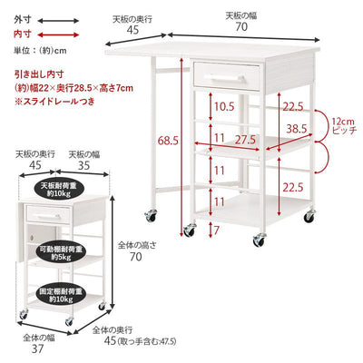 バタフライワゴン LW-4529 幅37/70cm 奥行45cm 高さ70cm 伸縮 キャスター付き キッチンワゴン キッチン収納 オープンラック レンジ台 食器棚 ラック 棚 キッチンラック ダイニング 木目 スリム