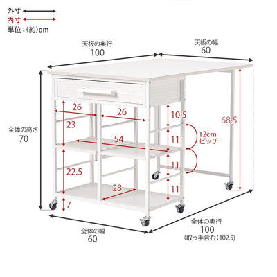 バタフライワゴン LW-4531 幅60cm 奥行42/100cm 高さ70cm 伸縮 キャスター付き キッチンワゴン キッチン収納 オープンラック レンジ台 食器棚 ラック 棚 キッチンラック ダイニング 木目 スリム