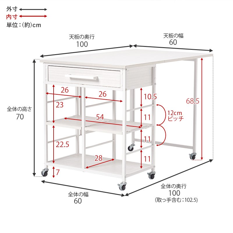 バタフライワゴン LW-4531 幅60cm 奥行42/100cm 高さ70cm 伸縮 キャスター付き キッチンワゴン キッチン収納 オープンラック レンジ台 食器棚 ラック 棚 キッチンラック ダイニング 木目 スリム