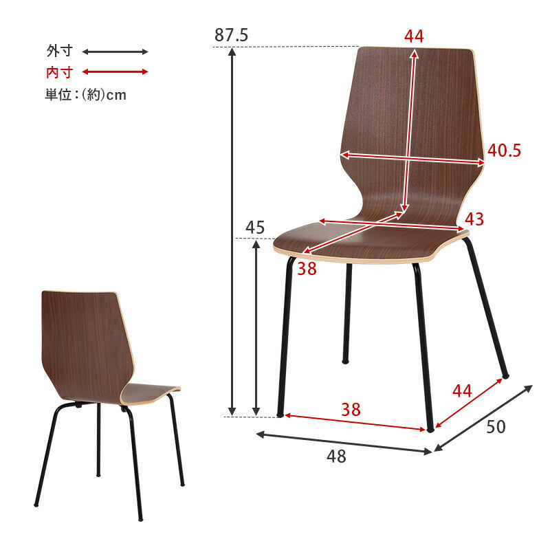 ダイニングチェア 幅48×奥行50×高さ87.5×座面高45cm ダイニングチェア イス チェア 北欧 モダン 家具 インテリア ナチュラル テイスト 新生活 オススメ おしゃれ