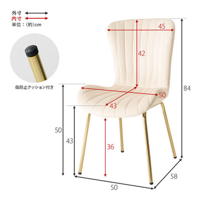 ラウンジチェア パーソナルチェア LC-4763 幅50×奥行58×高さ84×座面高43cm イス チェア 北欧 モダン 家具 インテリア ナチュラル テイスト 新生活 オススメ おしゃれ ベロア風生地