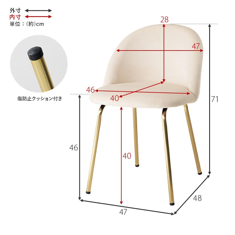 ラウンジチェア パーソナルチェア LC-4764 幅47×奥行48×高さ71×座面高46cm イス チェア インテリア ナチュラル テイスト 新生活 オススメ おしゃれ 北欧 モダン 家具 ベロア風生地