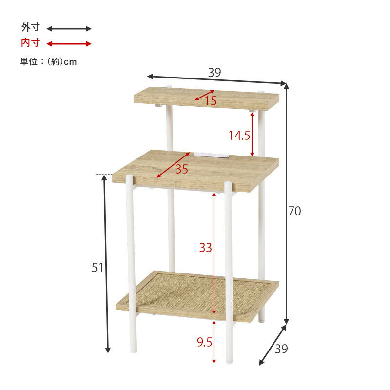 ナイトテーブル 幅39cm コンセント付き サイドテーブル コーヒーテーブル 木目調 ラタン調 棚 ラック 大容量 おしゃれ スリム ソファサイドテーブル 木目調 ラタン調 棚 ラック おしゃれ スリム ディスプレイラック 薄型 収納ラック KST-3174
