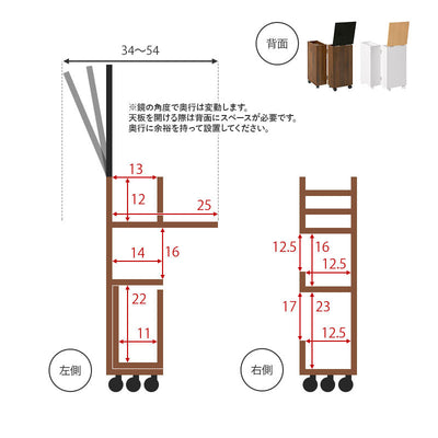 コスメワゴン キャスター付き 大容量 収納 コスメ ワゴン コンパクト サイドテーブル 可動ミラー 化粧台 ドレッサー 大人可愛い かわいい おしゃれ ホワイト ブラウン ブラック MUD-6678