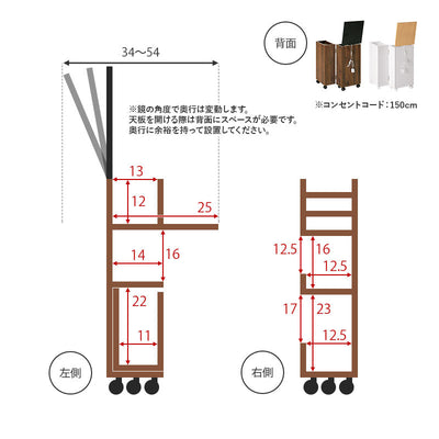 コスメワゴン キャスター付き ライト付き MUD-6679 コスメボックス 化粧台 サイドワゴン ドレッサー ミラー付き コスメテーブル 木製 机 デスク 幅30.5cm シンプル ホワイト テレワーク 収納ボックス コスメ 収納 化粧品 引出し 収納付