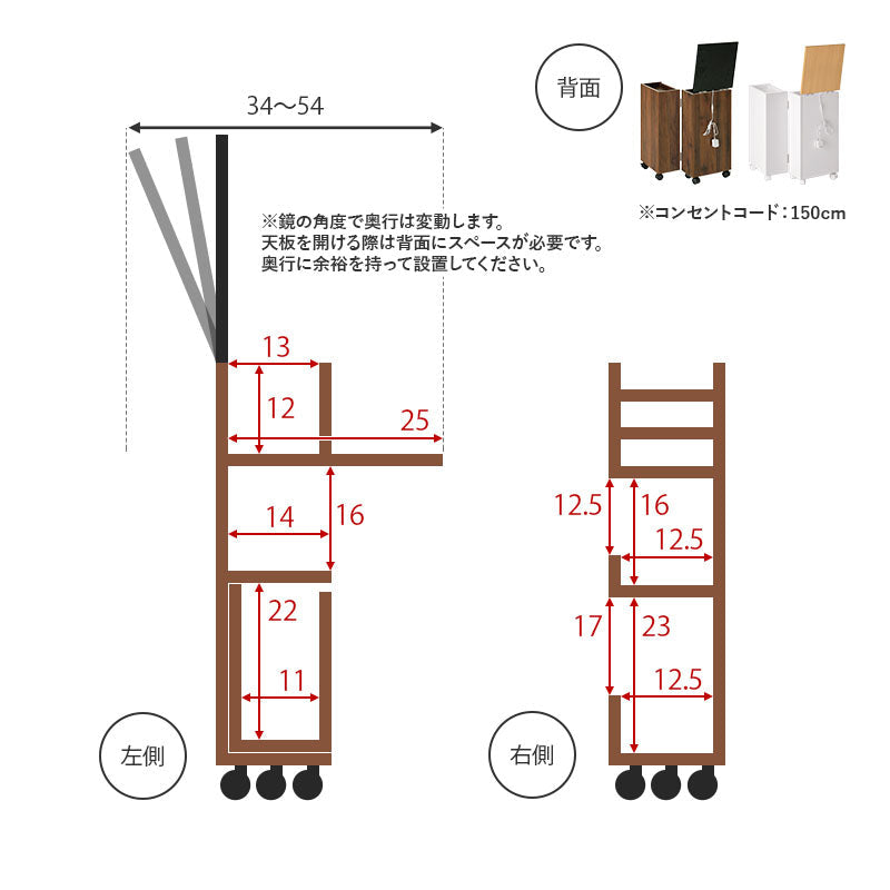 コスメワゴン キャスター付き ライト付き MUD-6679 コスメボックス 化粧台 サイドワゴン ドレッサー ミラー付き コスメテーブル 木製 机 デスク 幅30.5cm シンプル ホワイト テレワーク 収納ボックス コスメ 収納 化粧品 引出し 収納付