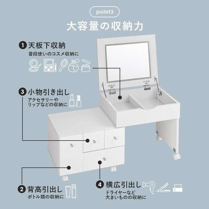 伸縮式コスメワゴン キャスター付き ほぼ完成品 引き出し ホワイト 白 ドレッサーワゴン 化粧ボックス 鏡付き おしゃれ 鏡台 ミラー かわいい MUD-6628