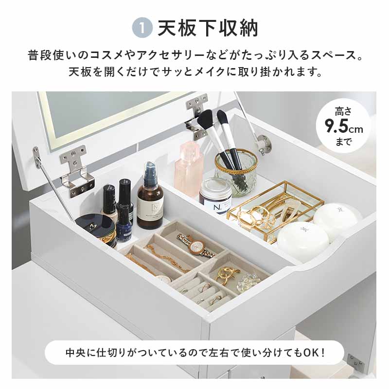 伸縮式コスメワゴン キャスター付き ほぼ完成品 引き出し ホワイト 白 ドレッサーワゴン 化粧ボックス 鏡付き おしゃれ 鏡台 ミラー かわいい MUD-6628