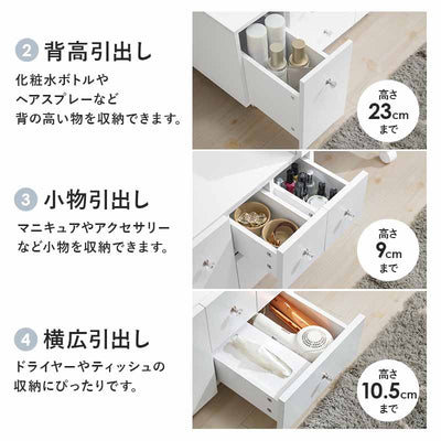 伸縮式コスメワゴン キャスター付き ほぼ完成品 引き出し ホワイト 白 ドレッサーワゴン 化粧ボックス 鏡付き おしゃれ 鏡台 ミラー かわいい MUD-6628