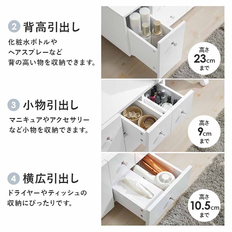 伸縮式コスメワゴン キャスター付き ほぼ完成品 引き出し ホワイト 白 ドレッサーワゴン 化粧ボックス 鏡付き おしゃれ 鏡台 ミラー かわいい MUD-6628