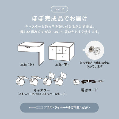 伸縮式コスメワゴン キャスター付き ほぼ完成品 引き出し ホワイト 白 ドレッサーワゴン 化粧ボックス 鏡付き おしゃれ 鏡台 ミラー かわいい MUD-6628