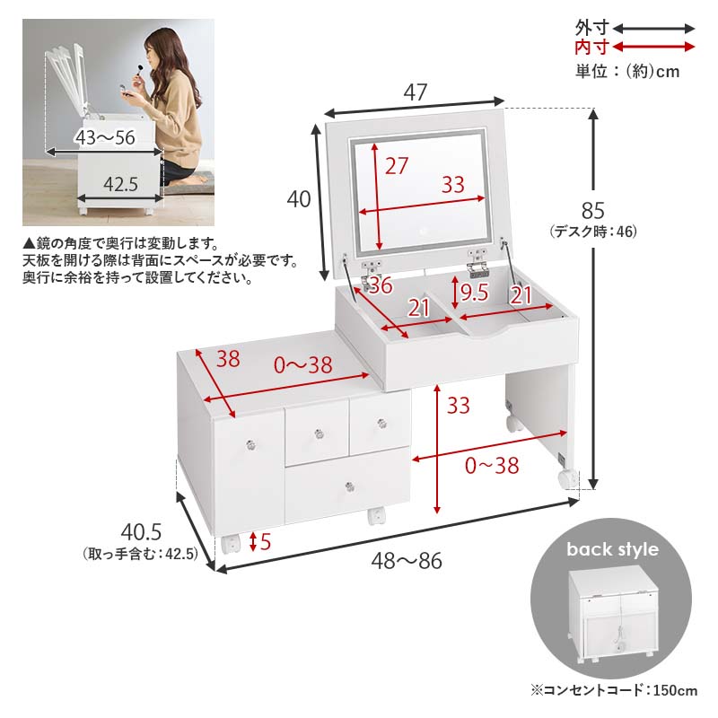 伸縮式コスメワゴン キャスター付き ほぼ完成品 引き出し ホワイト 白 ドレッサーワゴン 化粧ボックス 鏡付き おしゃれ 鏡台 ミラー かわいい MUD-6628