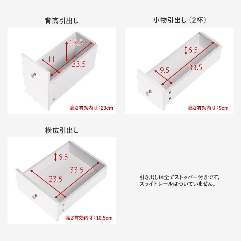 伸縮式コスメワゴン キャスター付き ほぼ完成品 引き出し ホワイト 白 ドレッサーワゴン 化粧ボックス 鏡付き おしゃれ 鏡台 ミラー かわいい MUD-6628