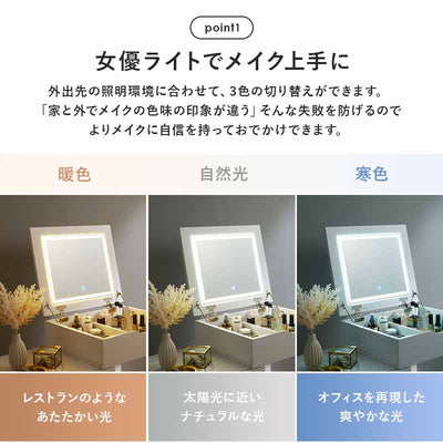 伸縮式コスメワゴン キャスター付き ほぼ完成品 引き出し ホワイト 白 ドレッサーワゴン 化粧ボックス 鏡付き おしゃれ 鏡台 ミラー かわいい MUD-6628