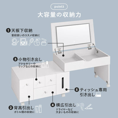 伸縮式コスメワゴン LEDライト 女優ライト 伸縮式 コスメボックス ドレッサー コスメテーブル ドレッサー 化粧台 ミラー付き 木製 机 デスク 幅67～122.5cm シンプル ホワイト テレワーク 収納ボックス コスメ 収納 化粧品 引出し 収納付き 白 hg2-mud-6629