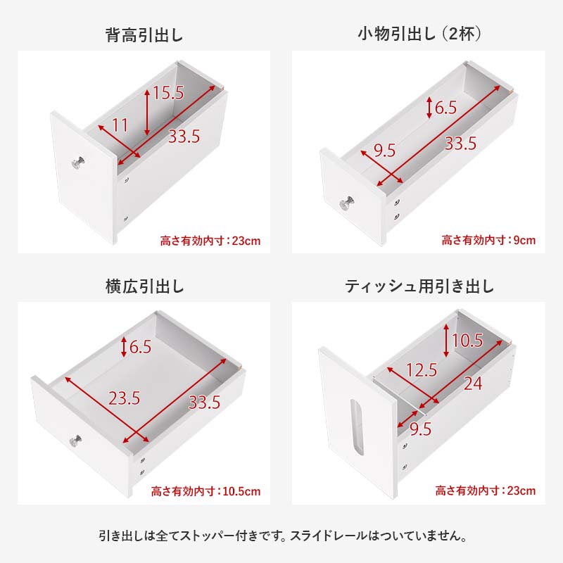 伸縮式コスメワゴン LEDライト 女優ライト 伸縮式 コスメボックス ドレッサー コスメテーブル ドレッサー 化粧台 ミラー付き 木製 机 デスク 幅67～122.5cm シンプル ホワイト テレワーク 収納ボックス コスメ 収納 化粧品 引出し 収納付き 白 hg2-mud-6629