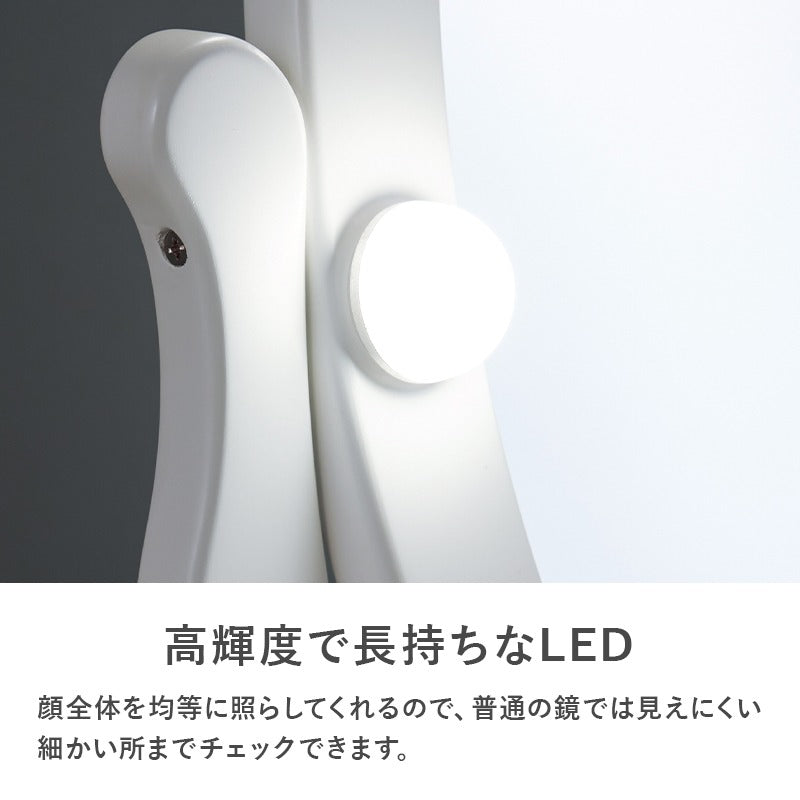 ドレッサー MD-6727 LEDライト付き コスメボックス 幅70cm 奥行42cm 高さ130cm 照明付き スツールセット 椅子 引出し 収納 机 化粧台 メイクボックス 大容量 ミラー 一面鏡 おしゃれ 棚 ラック