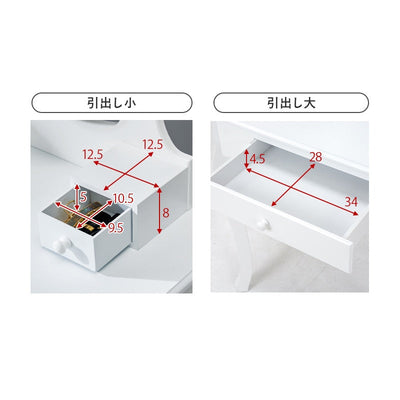 ドレッサー MD-6727 LEDライト付き コスメボックス 幅70cm 奥行42cm 高さ130cm 照明付き スツールセット 椅子 引出し 収納 机 化粧台 メイクボックス 大容量 ミラー 一面鏡 おしゃれ 棚 ラック