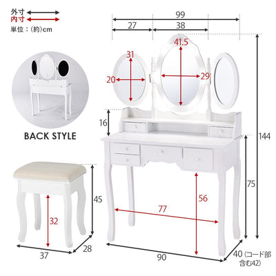 ドレッサー セット デスク 3面鏡 女優ライト LEDおしゃれ かわいい アンティーク 椅子付き 化粧台 鏡 可愛い スリム 白 収納 机 テーブル 姫系 北欧 シャビ? 木製 MD-6729