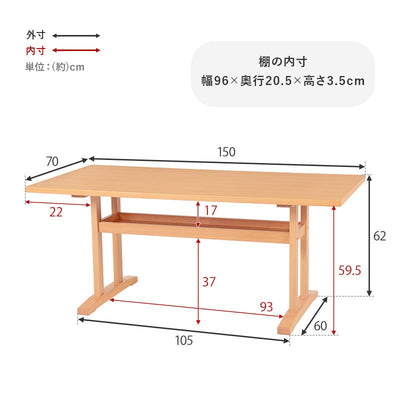 ダイニングコーナー4点セット 右肘 テーブル幅150cm ダイニングソファ2P ダイニングソファ1P コーナーソファ 右肘  ケルトS150R4S ロータイプ 低め ダイニングテーブル4点セット