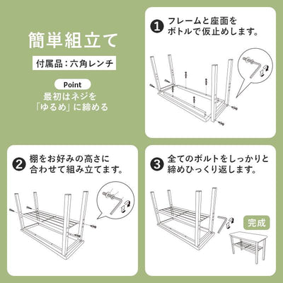 奥行きスリム 棚3段階 玄関ベンチ VB-7936 幅61cm 玄関 押入れ収納 棚付き 6足収納可能 靴 スリッパ ブーツ スリム設計 省スペース クッション性 座面 通気性抜群 ベンチ 椅子 いす ブラック ホワイト