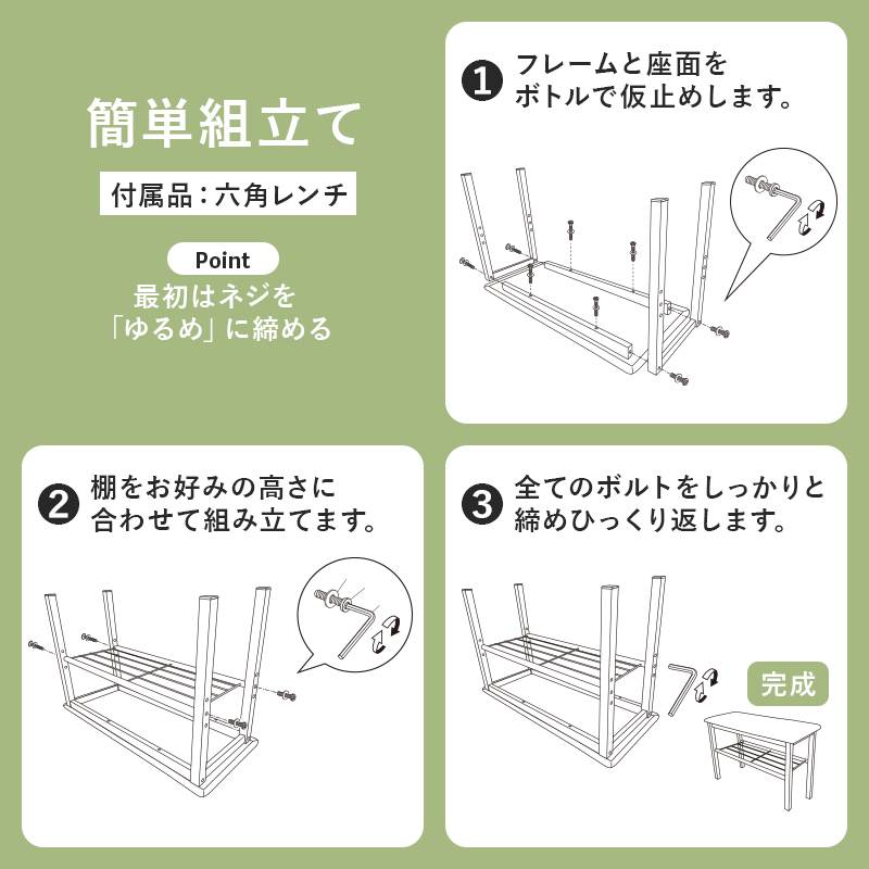 奥行きスリム 棚3段階 玄関ベンチ VB-7936 幅61cm 玄関 押入れ収納 棚付き 6足収納可能 靴 スリッパ ブーツ スリム設計 省スペース クッション性 座面 通気性抜群 ベンチ 椅子 いす ブラック ホワイト