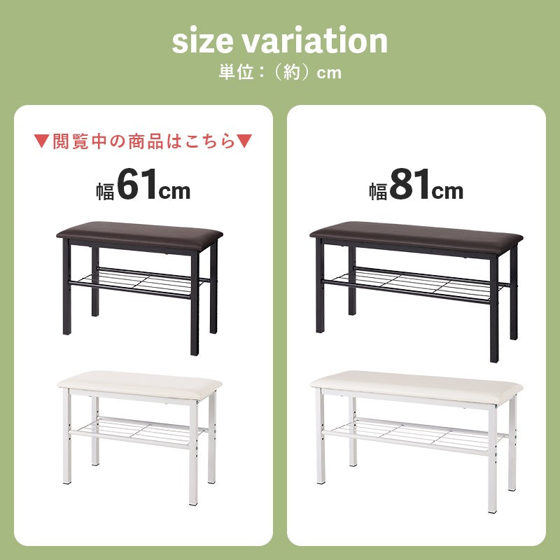 奥行きスリム 棚3段階 玄関ベンチ VB-7936 幅61cm 玄関 押入れ収納 棚付き 6足収納可能 靴 スリッパ ブーツ スリム設計 省スペース クッション性 座面 通気性抜群 ベンチ 椅子 いす ブラック ホワイト