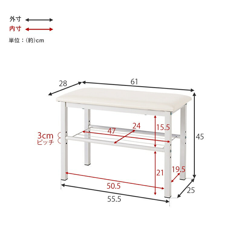 奥行きスリム 棚3段階 玄関ベンチ VB-7936 幅61cm 玄関 押入れ収納 棚付き 6足収納可能 靴 スリッパ ブーツ スリム設計 省スペース クッション性 座面 通気性抜群 ベンチ 椅子 いす ブラック ホワイト