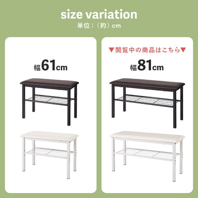 玄関ベンチ シューズラック 玄関ラック ベンチ 靴箱 ちょい掛け 腰掛 おすすめ 通販 VB-7937 スリム玄関ベンチ幅81タイプ