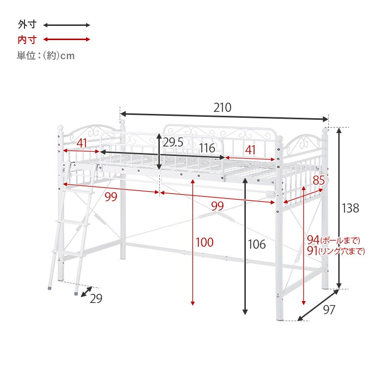 ロフトベッド ベッド シングル かわいい プリンセス 姫 ホワイト ロー カーテンレール パイプ おしゃれ 子ども 大人 プリンセスルーム エレガント ベッドフレーム 高さ 138 cm KH-3890