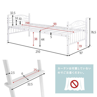 カーテンを取り付けられるロフトベッドKH-3891 ミドルタイプ 高さ158cm ベッドフレームのみ 単品 北欧 プリンセスロフトベッド 可愛い ローベッド兼用 2Way シングルベッド 安心設計 耐荷重100kg 通気性 メッシュ床 ハシゴ