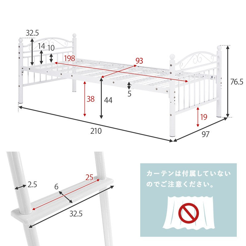 カーテンを取り付けられるロフトベッドKH-3891 ミドルタイプ 高さ158cm ベッドフレームのみ 単品 北欧 プリンセスロフトベッド 可愛い ローベッド兼用 2Way シングルベッド 安心設計 耐荷重100kg 通気性 メッシュ床 ハシゴ