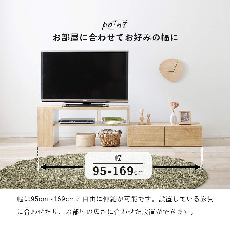 伸縮式TV台 テレビ台 ローボード 北欧 おしゃれ コーナー 収納 ロータイプ ローデスク 作業机 コンパクト 角 スリム シンプル 一人暮らし VTV-7261