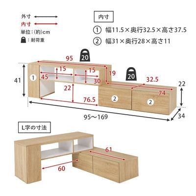 伸縮式TV台 テレビ台 ローボード 北欧 おしゃれ コーナー 収納 ロータイプ ローデスク 作業机 コンパクト 角 スリム シンプル 一人暮らし VTV-7261