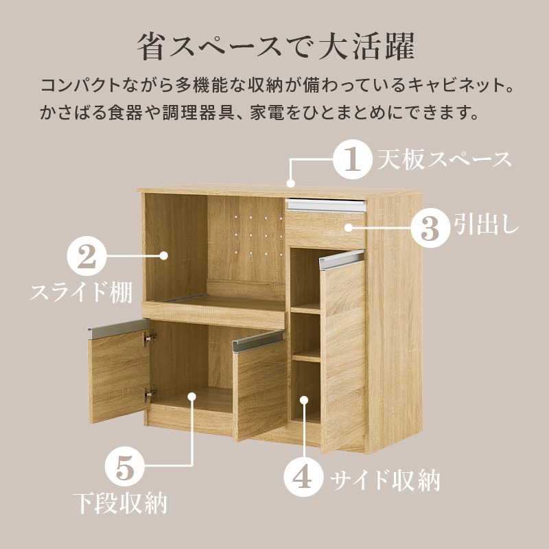 伸縮キッチンカウンター VKC-7150OS 幅104～178cm 奥行40cm 高さ84cm コンセント付き カウンター キッチン収納 すき間収納 スライド棚 炊飯器ラック レンジ台 トースターラック 収納 食器棚 家電収納 扉付き棚 引出し 木目調 稼働棚 ストック キッチン 寝室 リビング 北欧