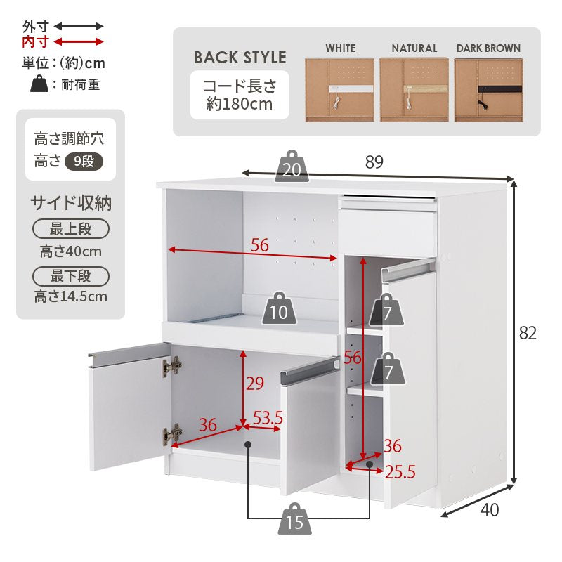 伸縮キッチンカウンター VKC-7150OS 幅104～178cm 奥行40cm 高さ84cm コンセント付き カウンター キッチン収納 すき間収納 スライド棚 炊飯器ラック レンジ台 トースターラック 収納 食器棚 家電収納 扉付き棚 引出し 木目調 稼働棚 ストック キッチン 寝室 リビング 北欧